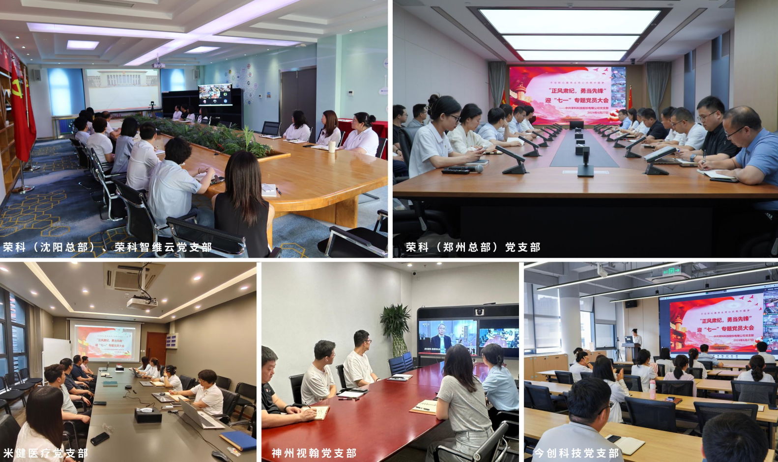 企業(yè)微信截圖_20240701104831.png