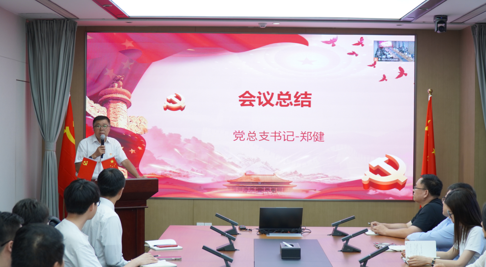 企業(yè)微信截圖_20240701105038.png