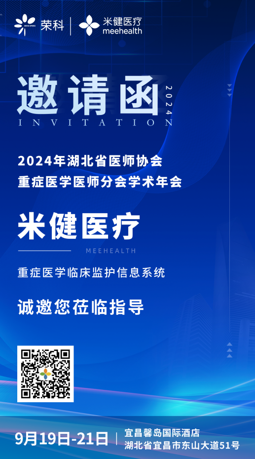 企業微信截圖_20240919171902.png