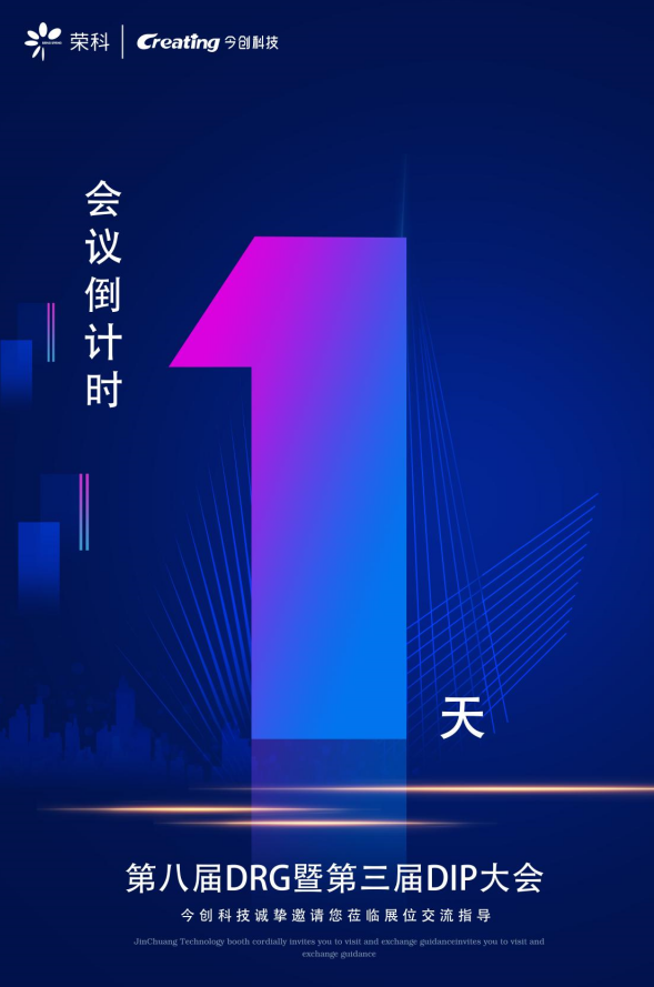 企業微信截圖_20240919172653.png