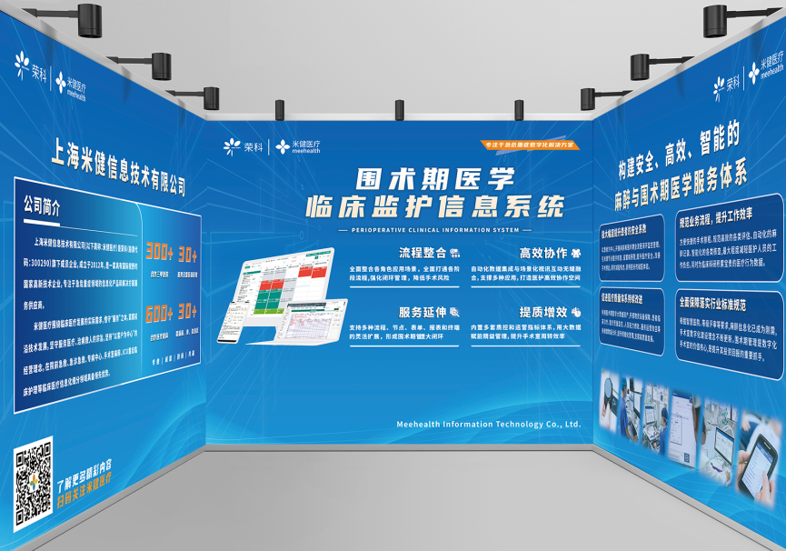 企業(yè)微信截圖_20241009140609.png