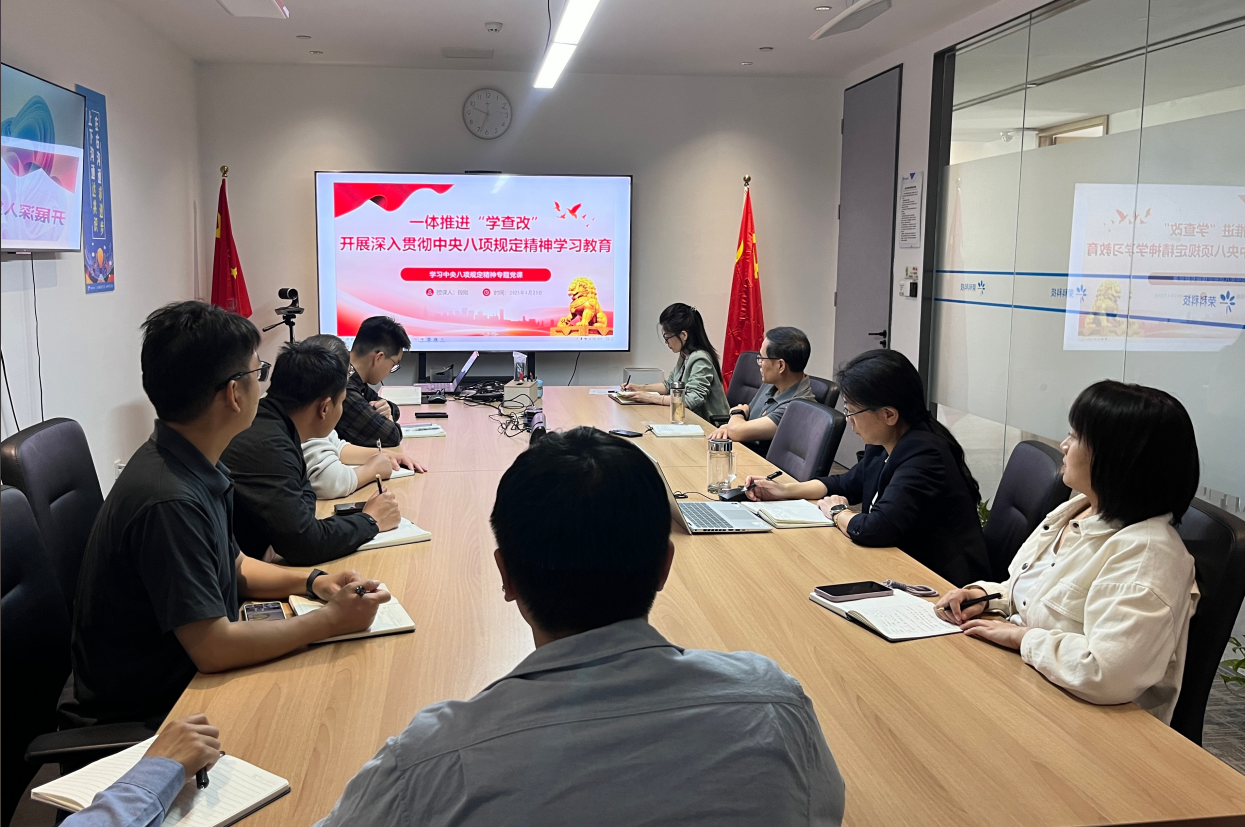 企業微信截圖_20250427091808.png